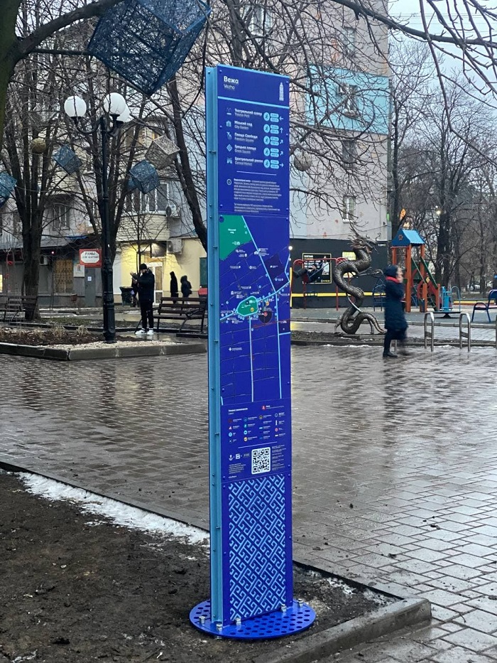 туристическая навигация в Мариуполе
