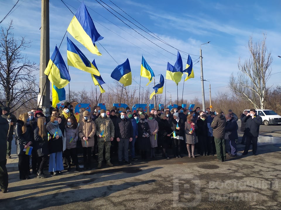День единения в Славянске