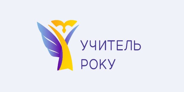 Две учительницы из Краматорска заняли призовые места во Всеукраинском конкурсе Учитель года – 2022