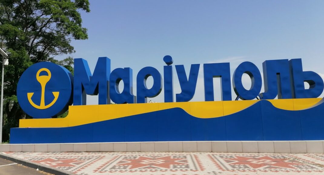 Российские войска с утра обстреляли Левый берег в Мариуполе: пострадал роддом