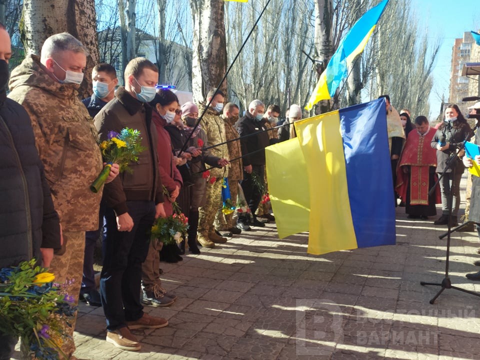 Славянск, День Героев Небесной Сотни