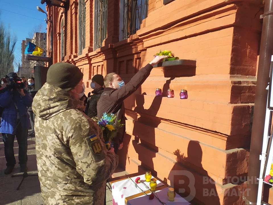 Славянск, День Героев Небесной Сотни