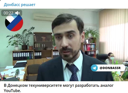 Удар по пропаганде