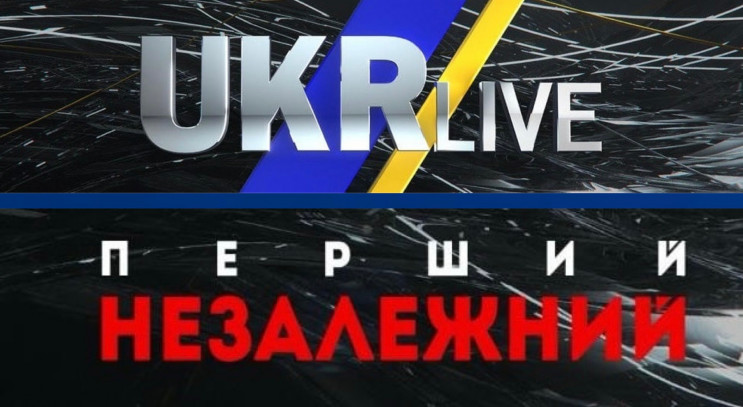 Удар по пропаганде