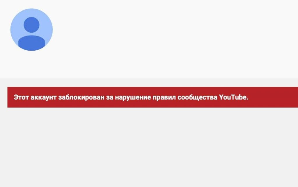 Удар по пропаганде