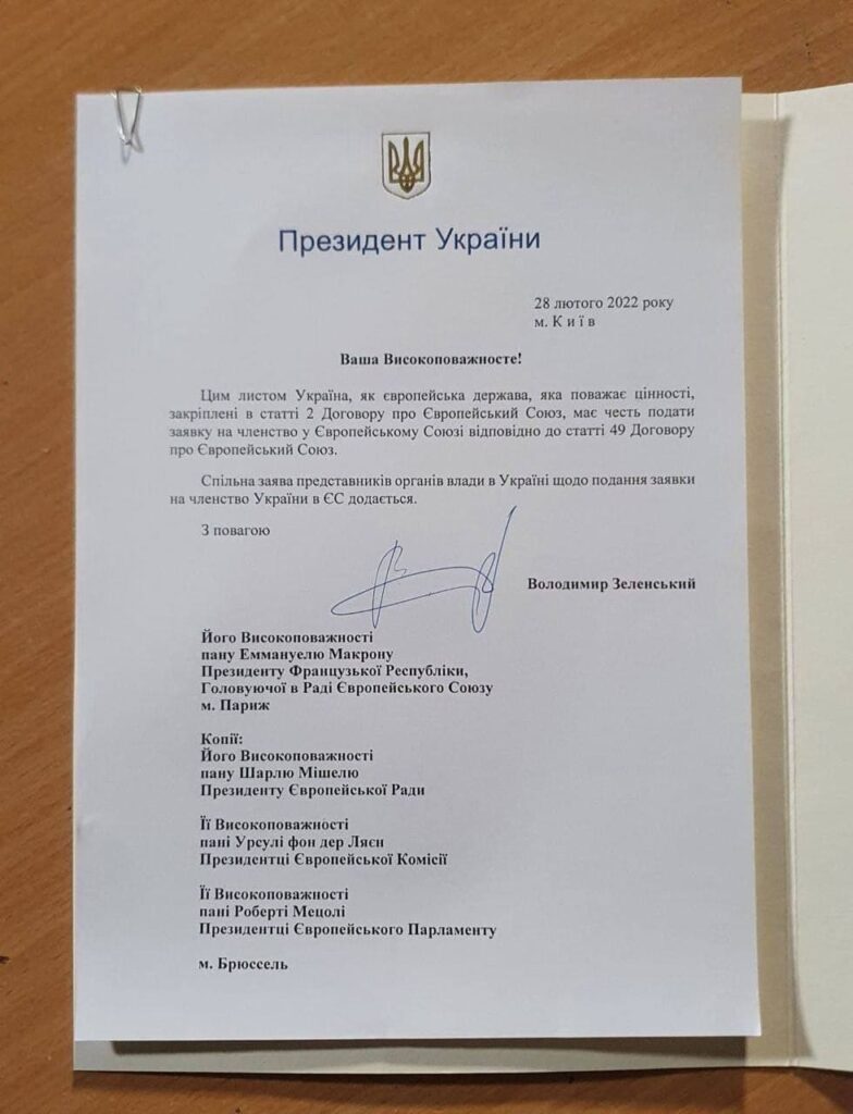 Зеленский подписал заявку на вступление Укарины в ЕС