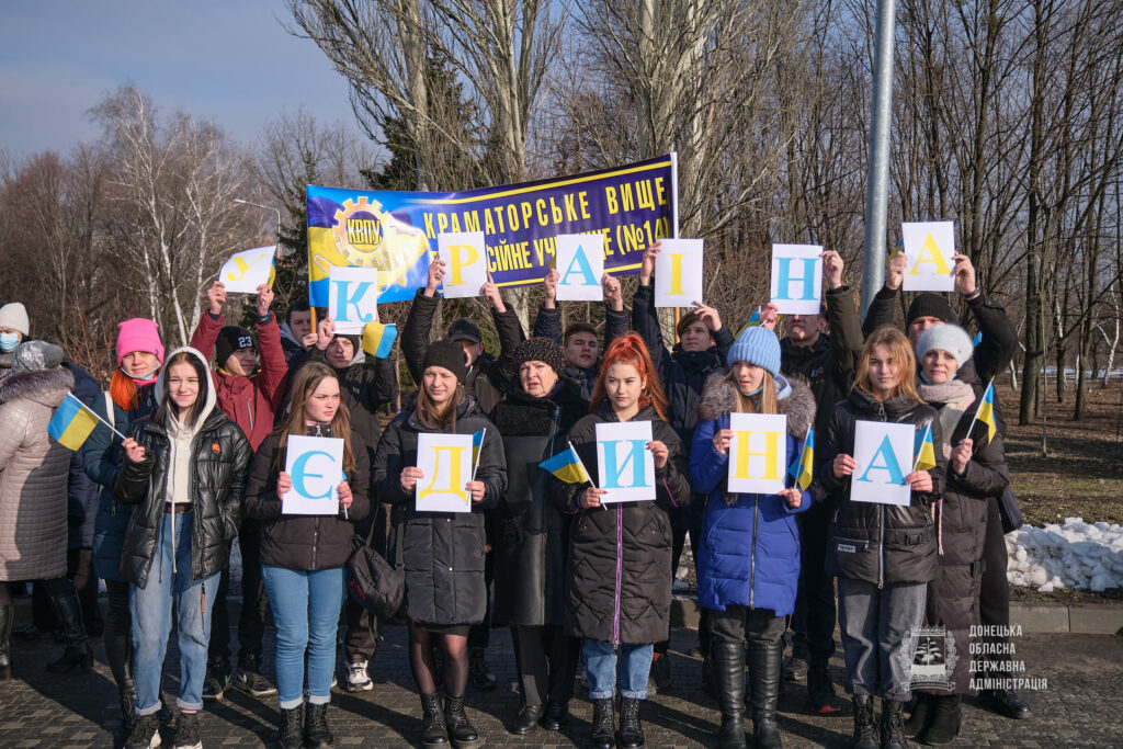 день единения в Краматорске