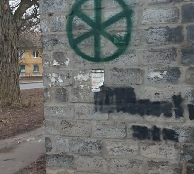 В Авдеевке задержали диверсанта, рисовавшего метки для корректировки оккупантов