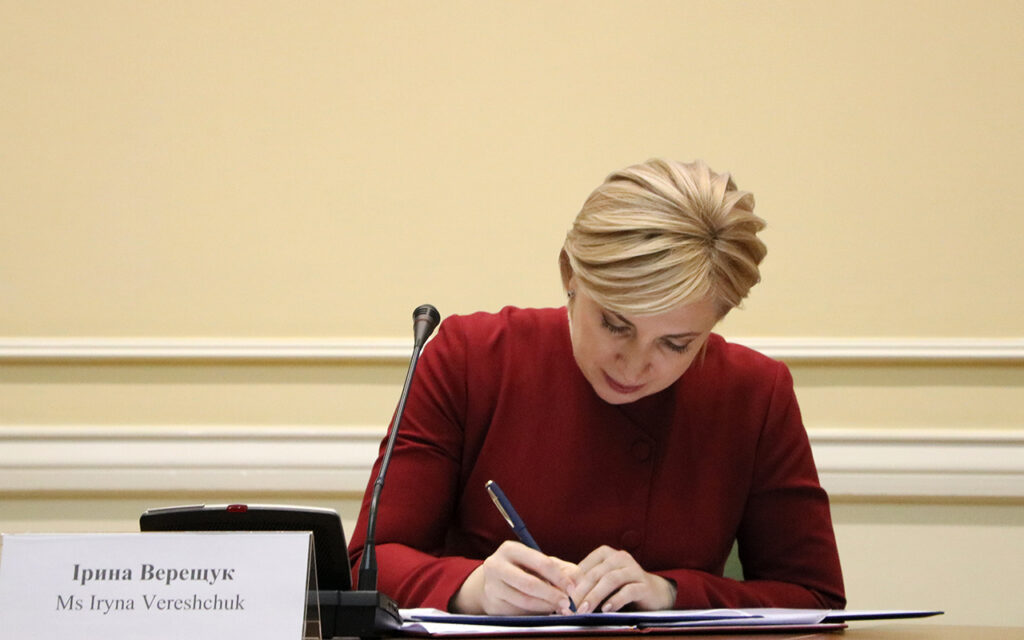 фонд развития громад востока Украины