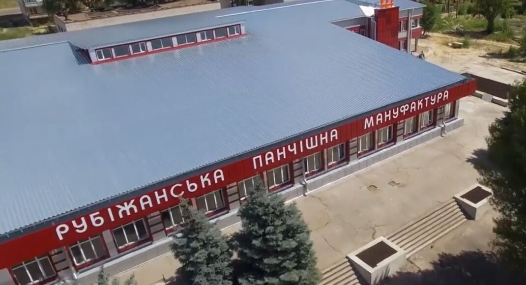 Рубежанская чулочная мануфактура начинает производство спортивных носков под собственным брендом