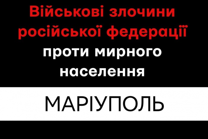 Сартану обстреляла авиация российских оккупантов
