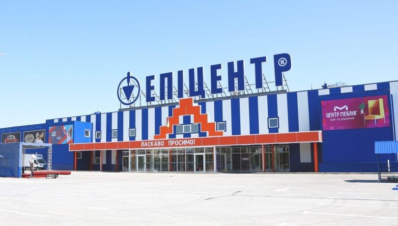 "Епіцентр" у Слов'янську можуть не побудувати