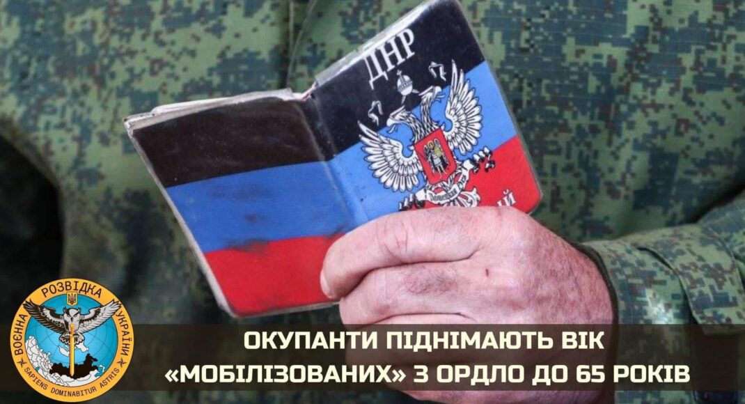 Оккупанты рф заставляют воевать против Украины студентов и дедушек, бросая на "пушечное мясо"