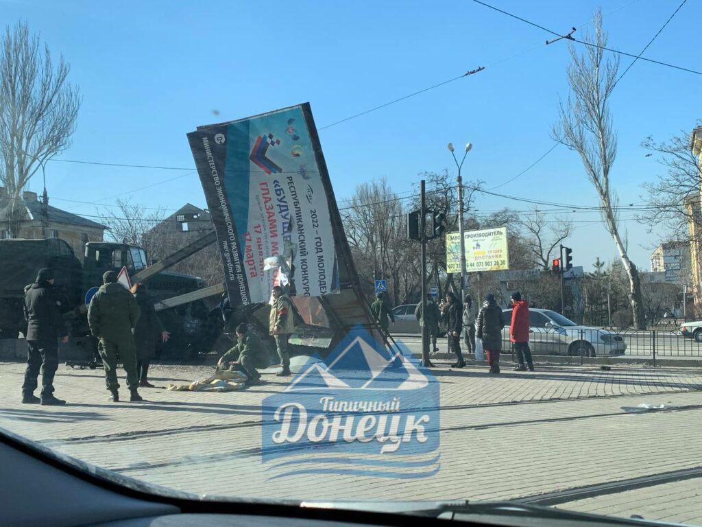 Жизнь в оккупации