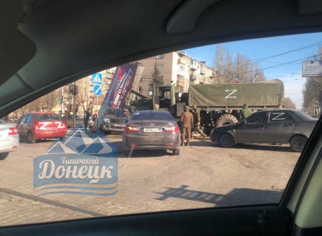 Жизнь в оккупации