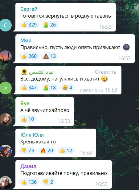луганск гривна