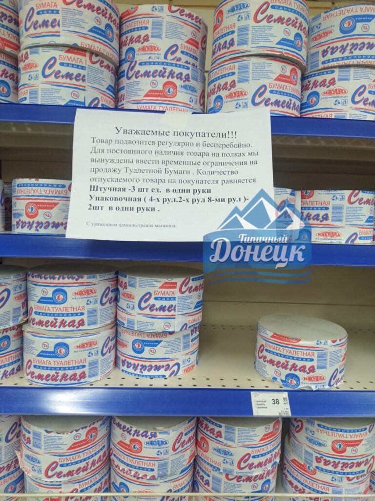 луганск гривна