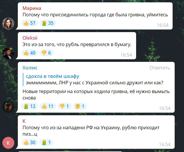 луганск гривна