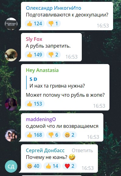 луганск гривна