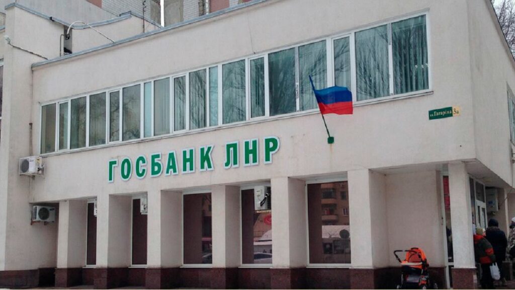 луганск гривна