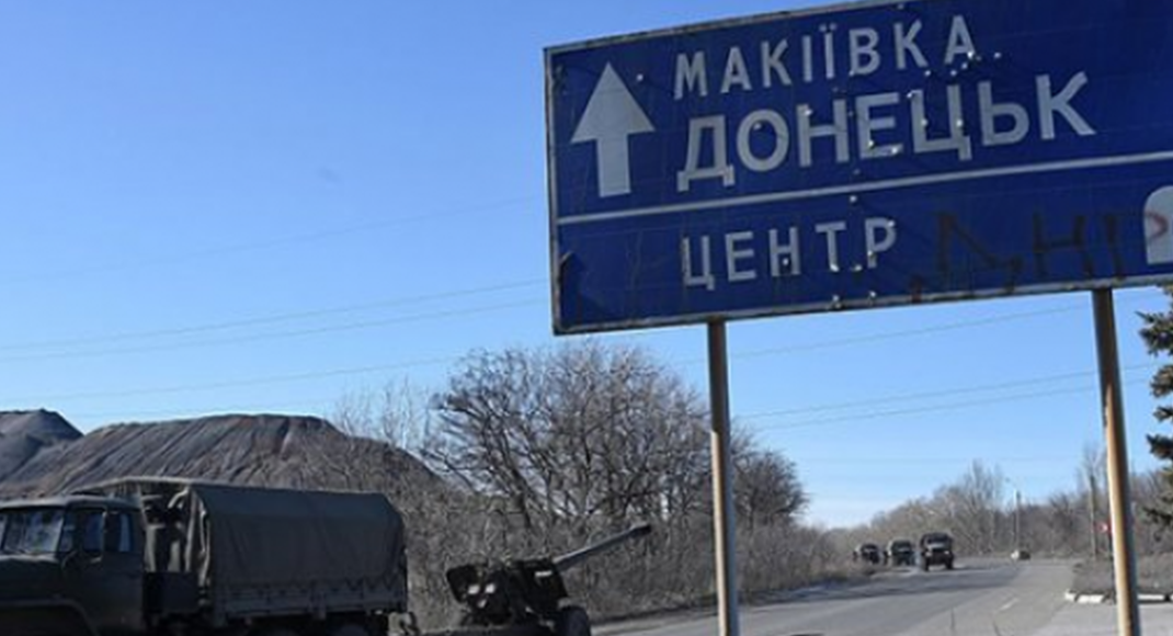 Жизнь в оккупации. Голос из Макеевки