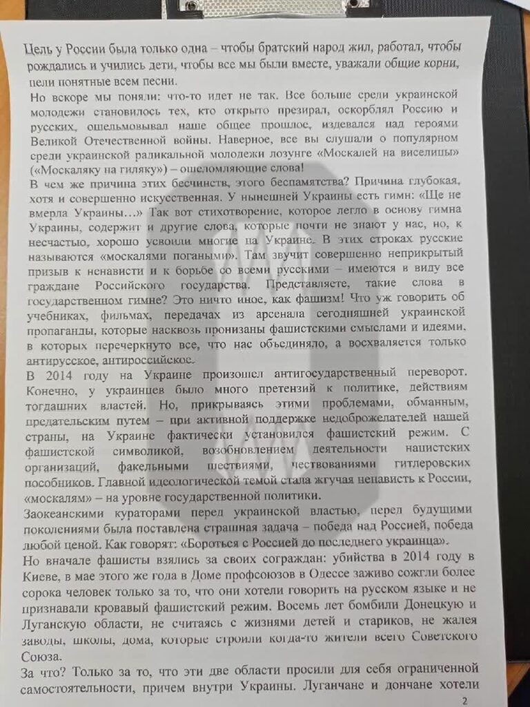 методичка войны ордло крым