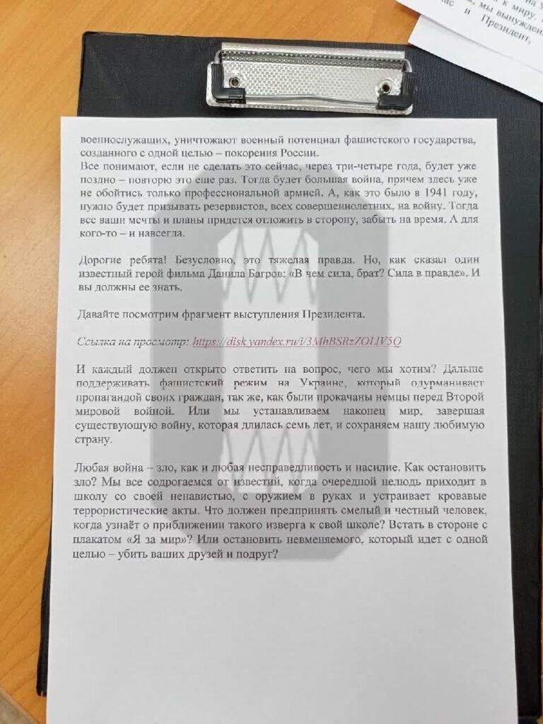 методичка войны ордло крым