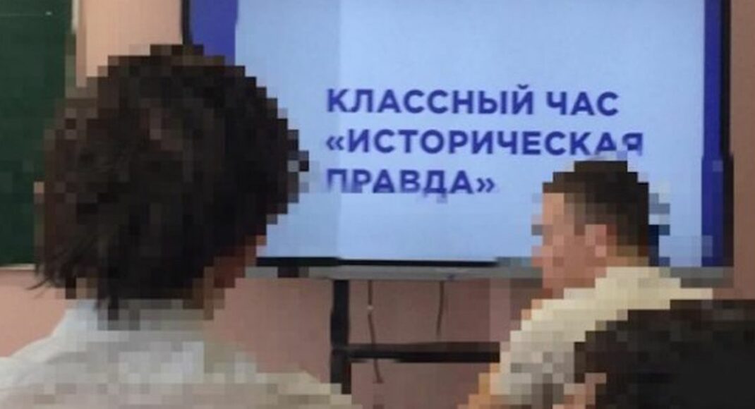 Методички обману: як в ОРДЛО та Криму брешуть про війну з Україною