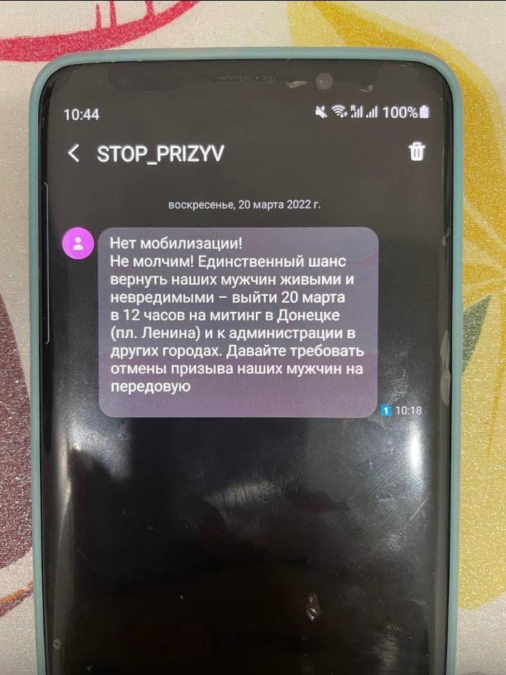 призыв ордло