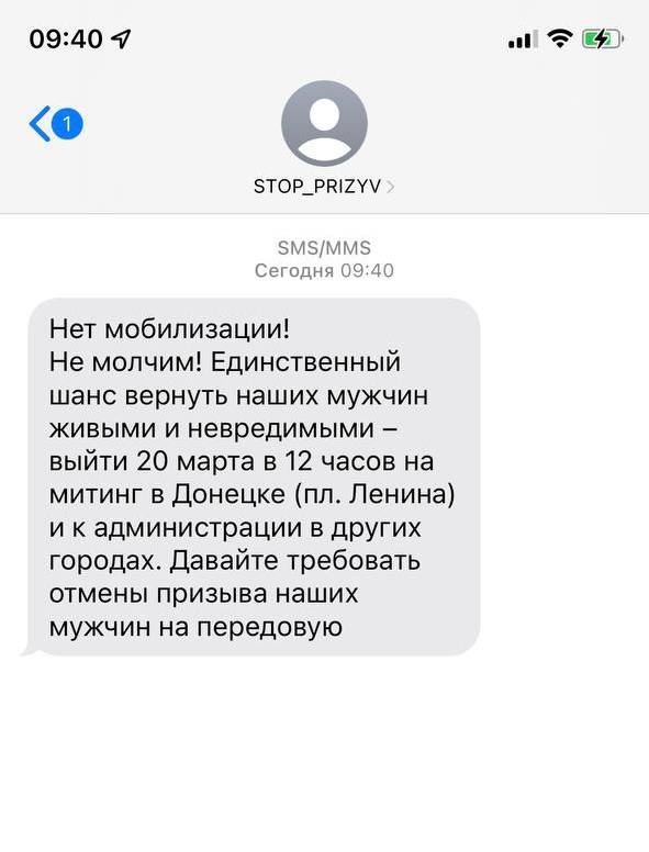 призыв ордло