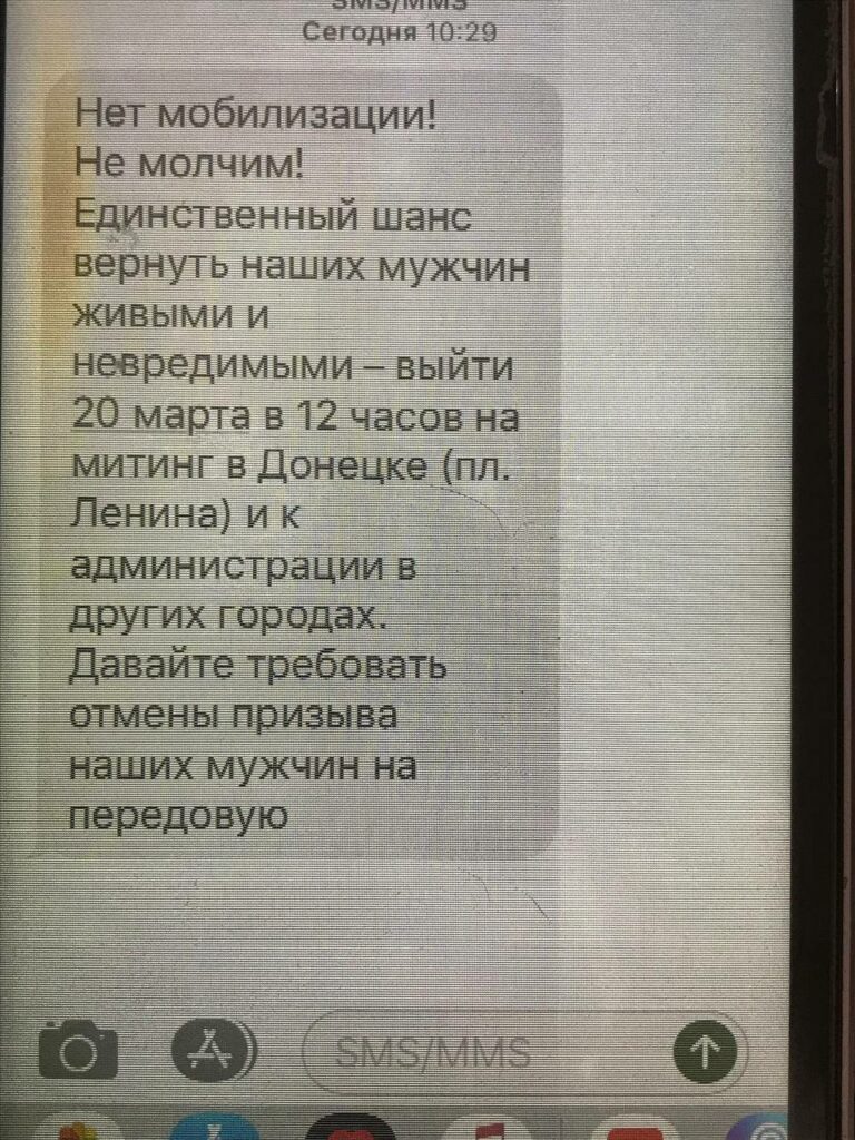 призыв ордло