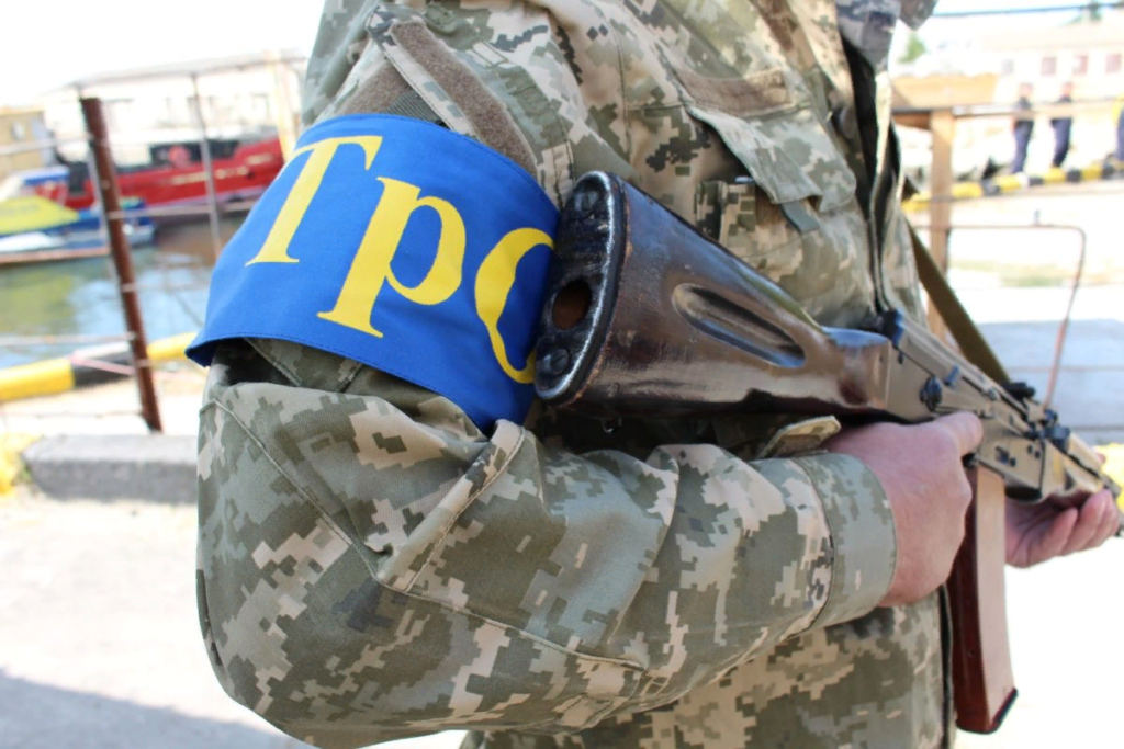 тероборона Святогорска