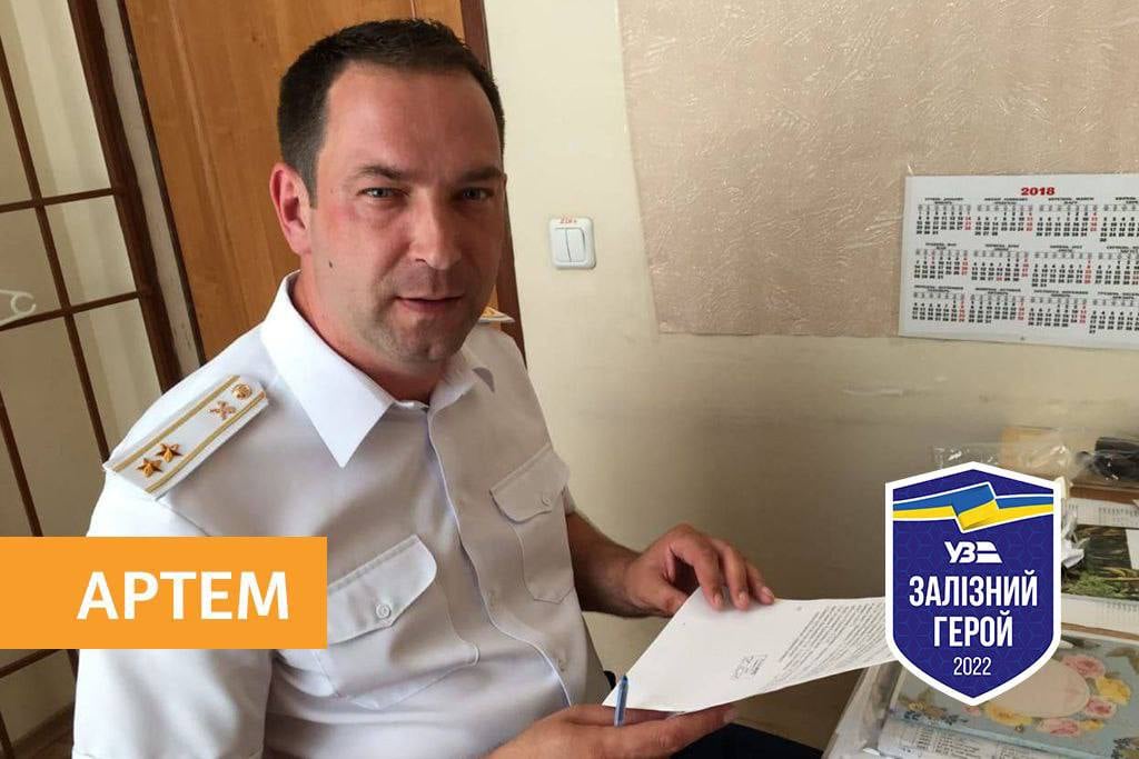 железнодорожники Донетчины, Лиман
