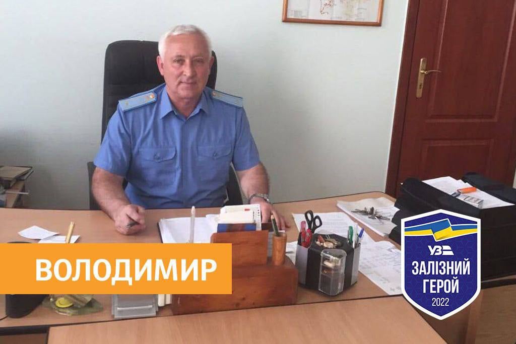 железнодорожники Донетчины, Лиман