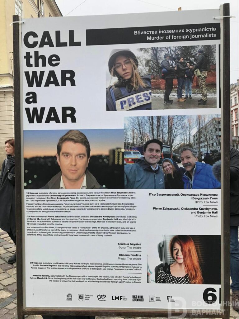 злочини рф проти медіа