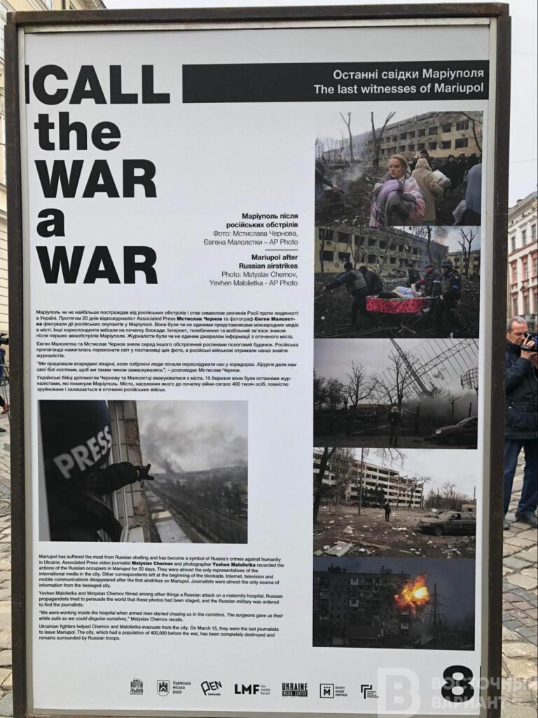 злочини рф проти медіа