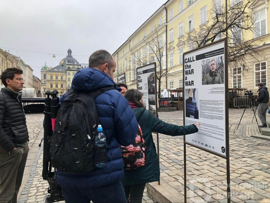 злочини рф проти медіа