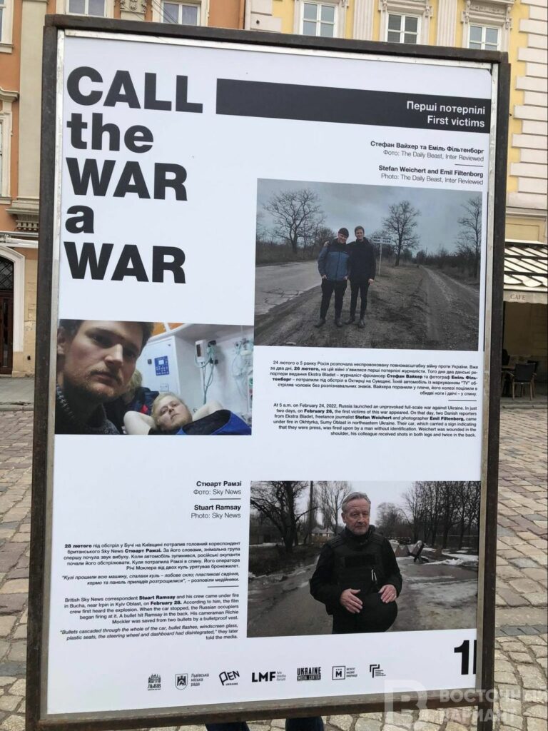 злочини рф проти медіа
