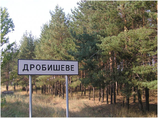 В Дробышево на Донетчине мальчик получил осколочное ранение во время обстрела рашистов