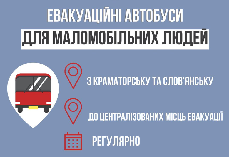 Правозахисники евакуюють маломобільних людей на Донеччині (як записатися)