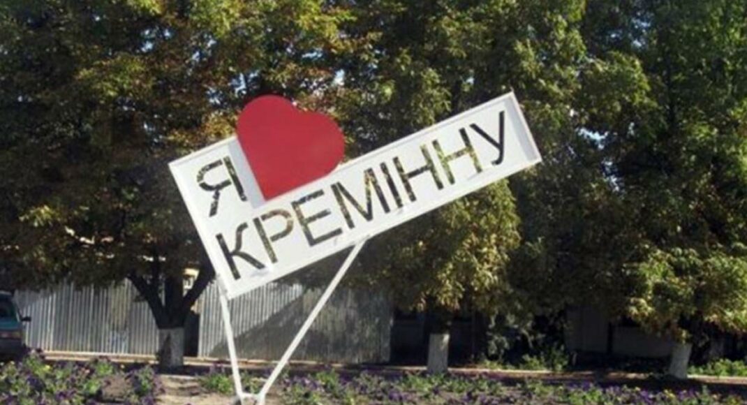 Гайдай розповів про контрнаступ ЗСУ та бавовну у Кременній для окупантів