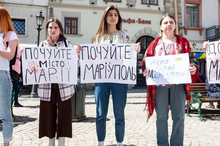 ЛЬвов, Мариуполь, война, россия, акция.jpg1.jpg5.jpgап.jpgаыф