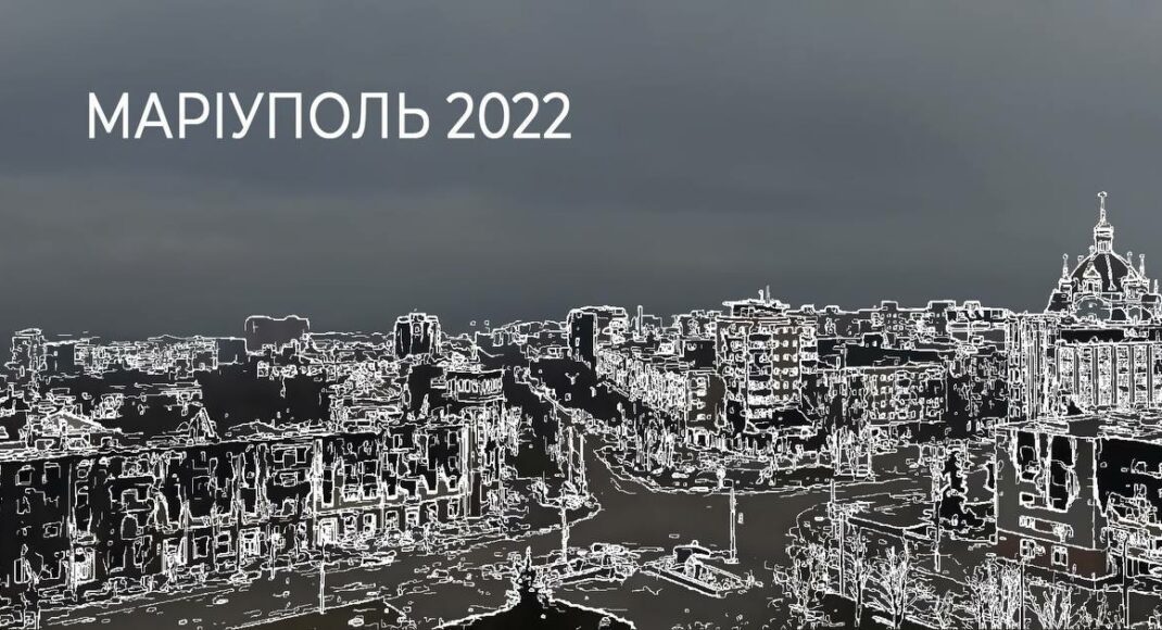 Режисер зняв документальний фільм про реальні події в Маріуполі під час блокади "MARIUPOL 2022"