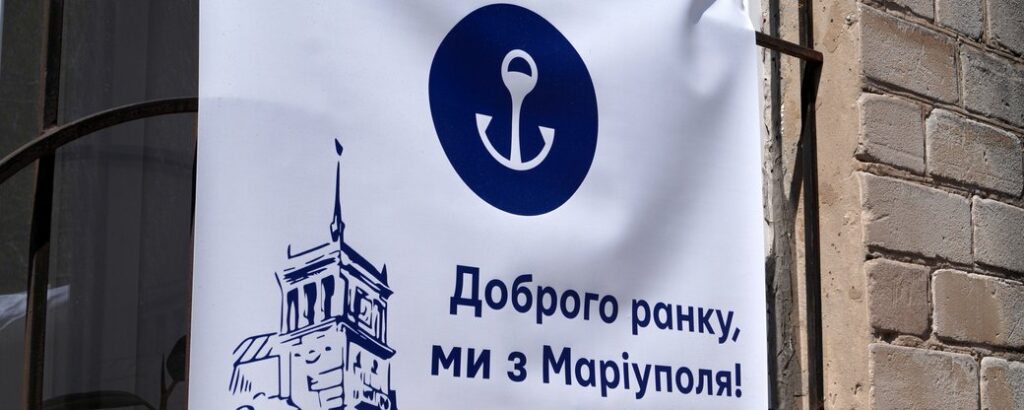 Мариуполь, война, россия, пересленцы