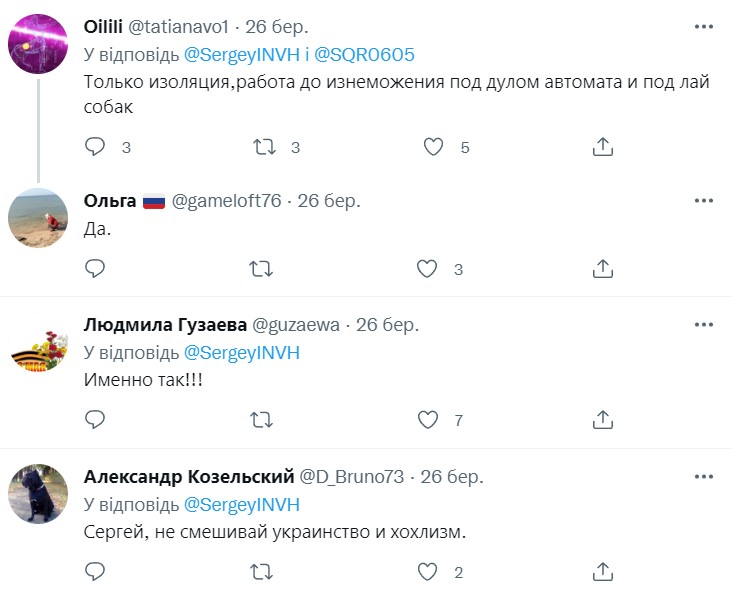 Народное сопротивление