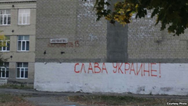 Народное сопротивление