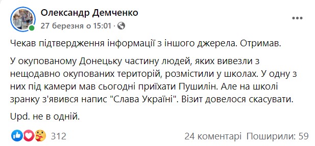 Народное сопротивление