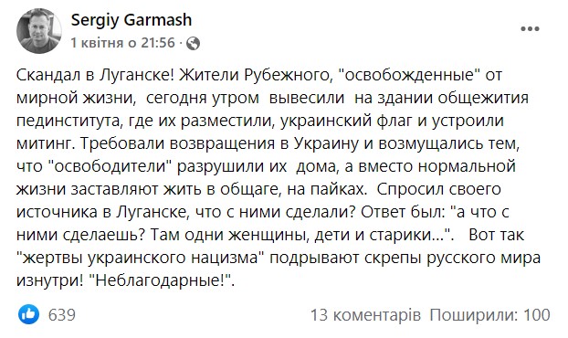 Народное сопротивление