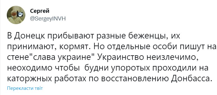 Народное сопротивление