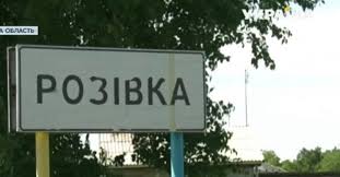 Рашисти окуповану частину Запорізької області "приєднали" до "днр"